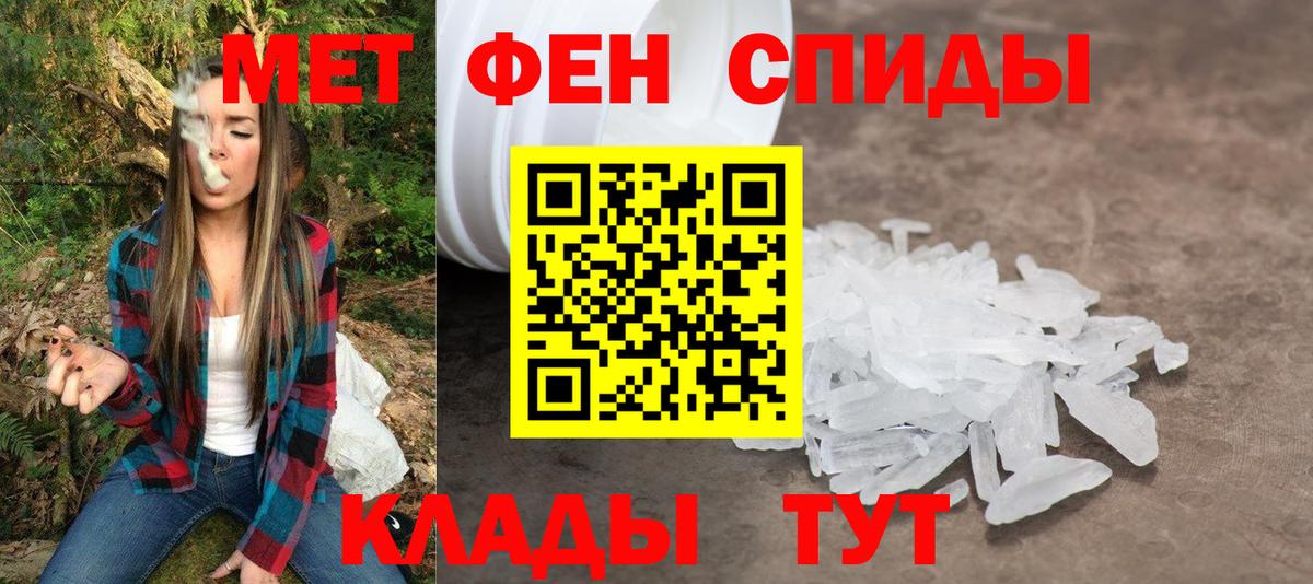 АМФ  Вход с VPN  Первоуральск  АМФ Розовый 