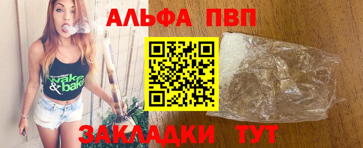 A-PVP СК Первоуральск