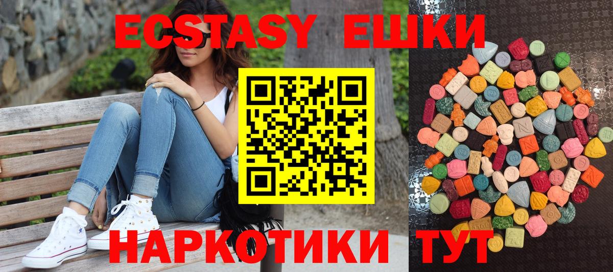 ЭКСТАЗИ Philipp Plein Первоуральск