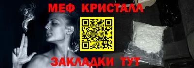каннабис Обнинск