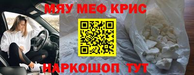 spice Обь