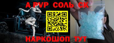 ALPHA-PVP Нягань
