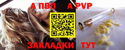 spice Обь