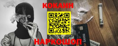 каннабис Обнинск