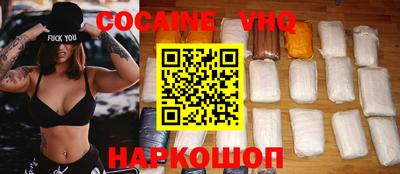 каннабис Обнинск