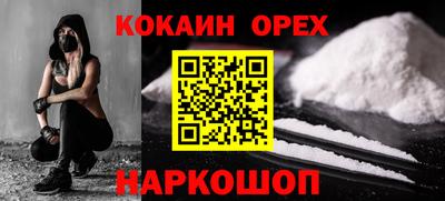 spice Обь