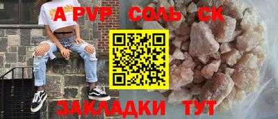 ALPHA-PVP Нягань