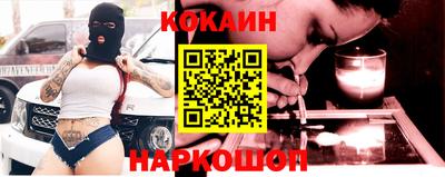 каннабис Обнинск