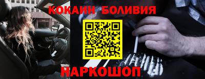 spice Обь