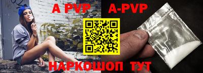 ALPHA-PVP Нягань