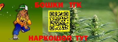 каннабис Обнинск