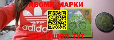 каннабис Обнинск