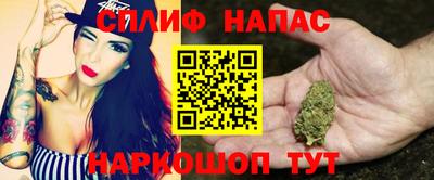 каннабис Обнинск