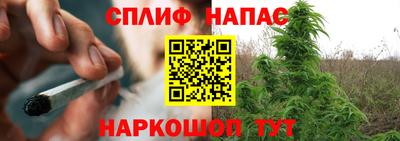 каннабис Обнинск