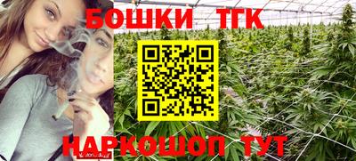 каннабис Обнинск