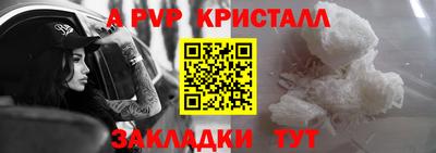 ALPHA-PVP Нягань