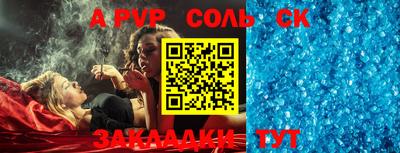 ALPHA-PVP Нягань