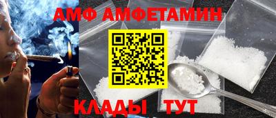 ALPHA-PVP Нягань