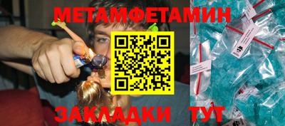 каннабис Обнинск