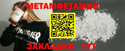 spice Обь
