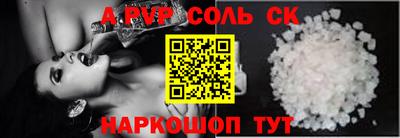каннабис Обнинск