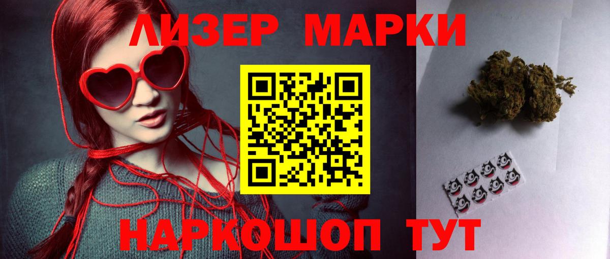 Лсд 25 экстази ecstasy Первоуральск
