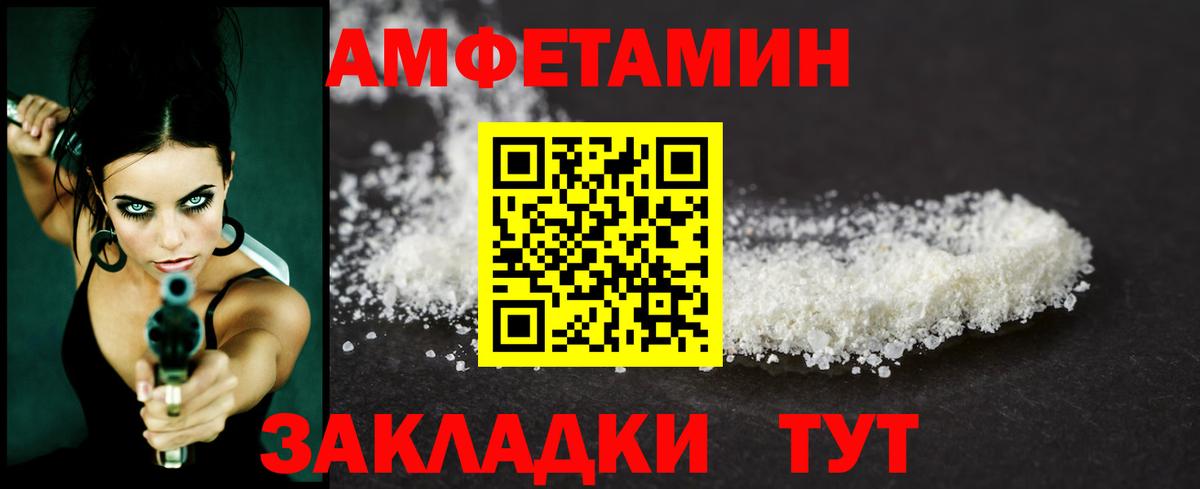 МЕТАМФЕТАМИН витя  Вход с VPN  Первоуральск  МЕТАМФЕТАМИН витя 