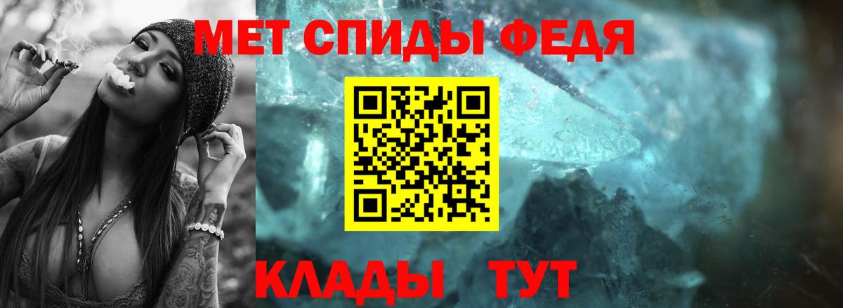 Первоуральск  КОКАИН  Вход с VPN  Метамфетамин  Канабис  МЕФ  
