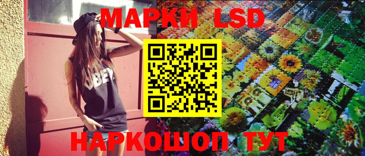 Первоуральск  Марки N-bome 1500мкг  Марки N-bome 1500мкг  Вход с VPN 