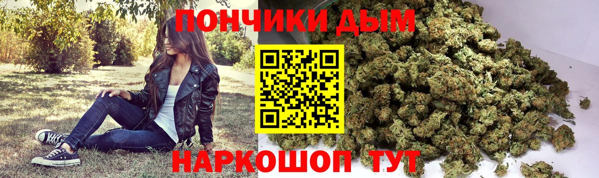 Первоуральск  Бошки марихуана SATIVA & INDICA  Канабис Amnesia  Вход с VPN  Шишки марихуана THC 21% 